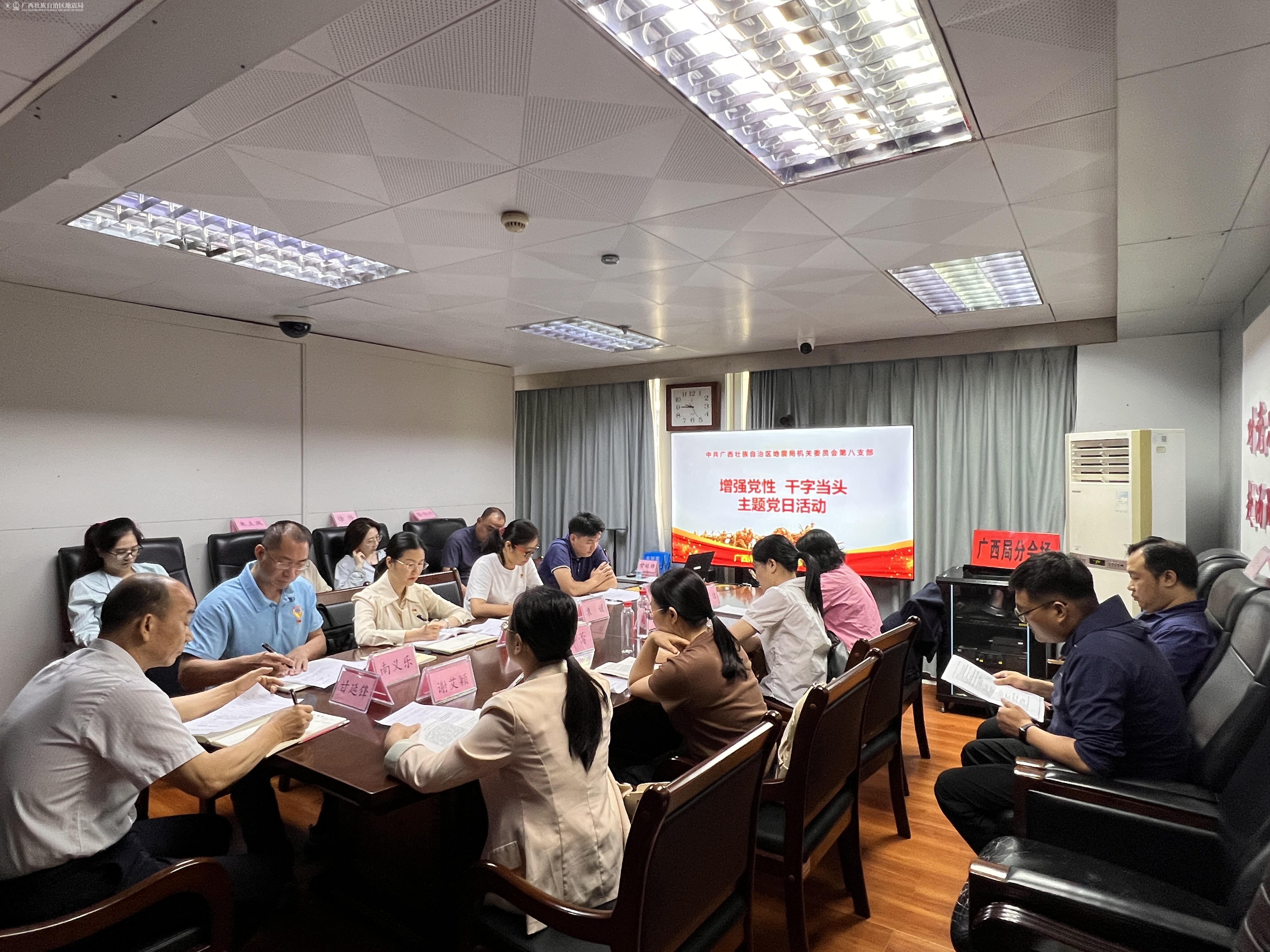 qqq局第八党支部开展“增强党性+干字当头”主题党日活动-摄影:王略先.jpg