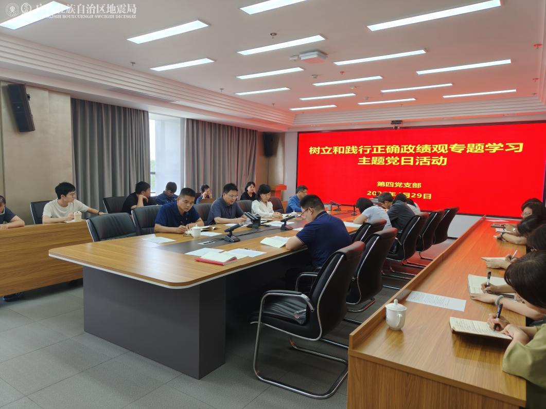 qqq四支部.png