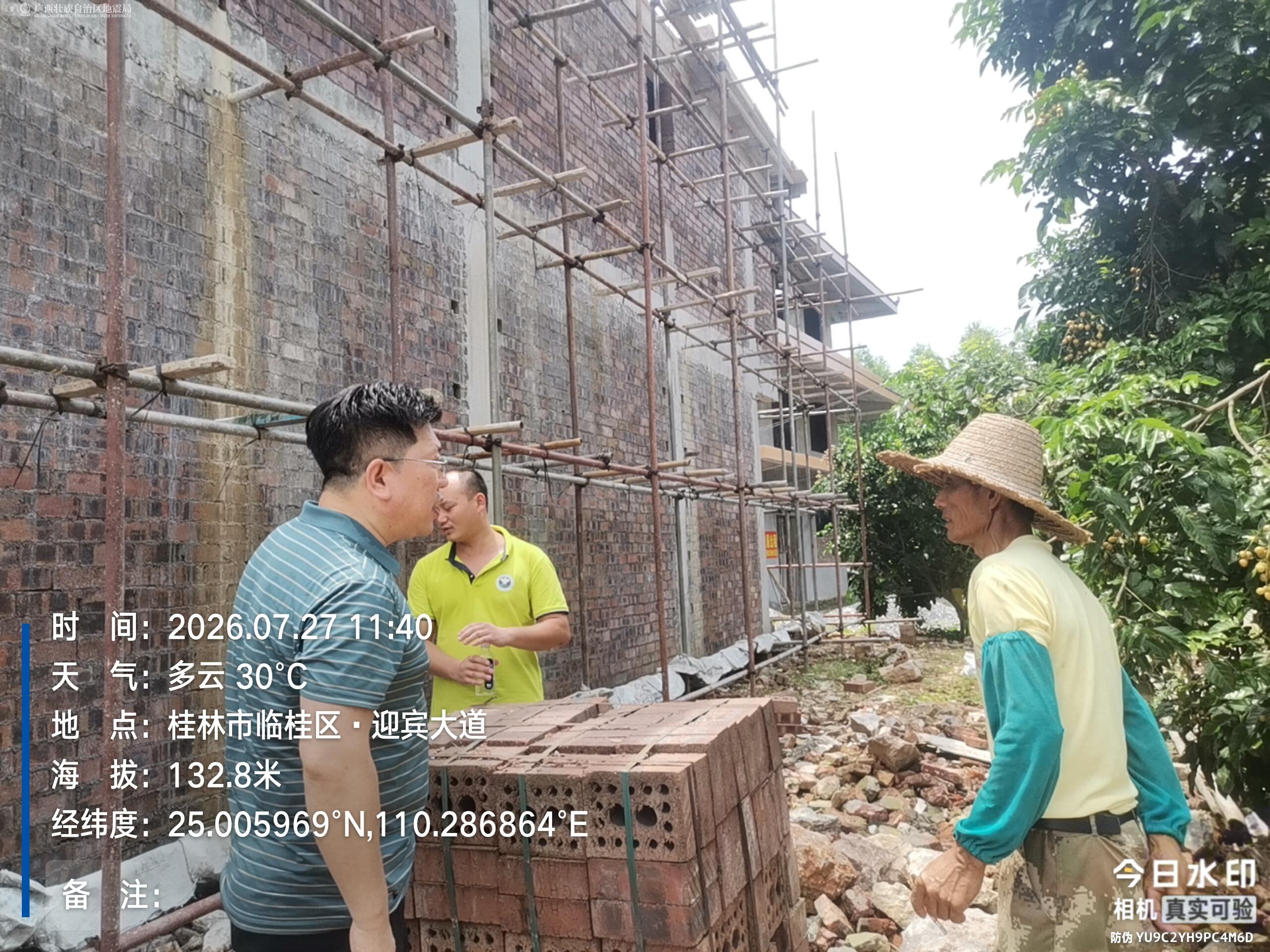 qqq微信图片_20260727164133_481_595.jpg