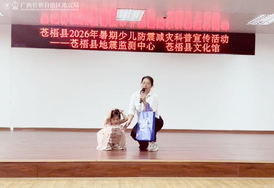 qqq苍梧.png