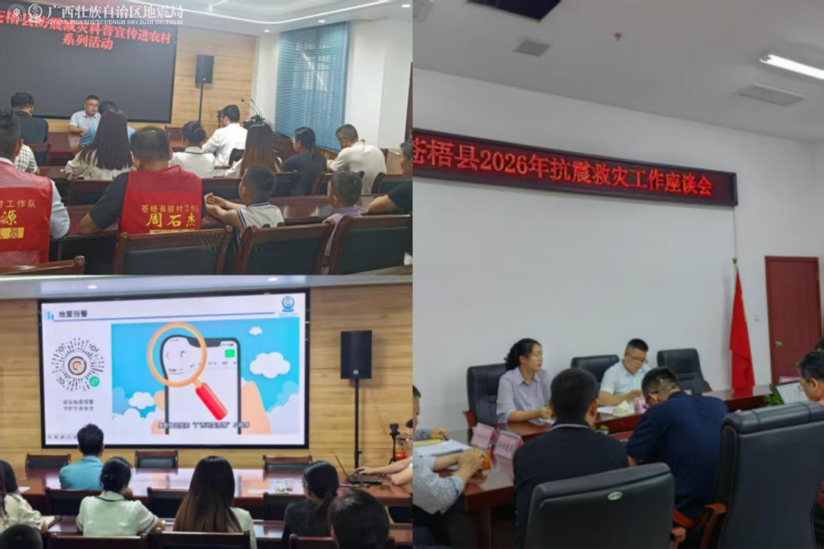 qqq梧州2.png